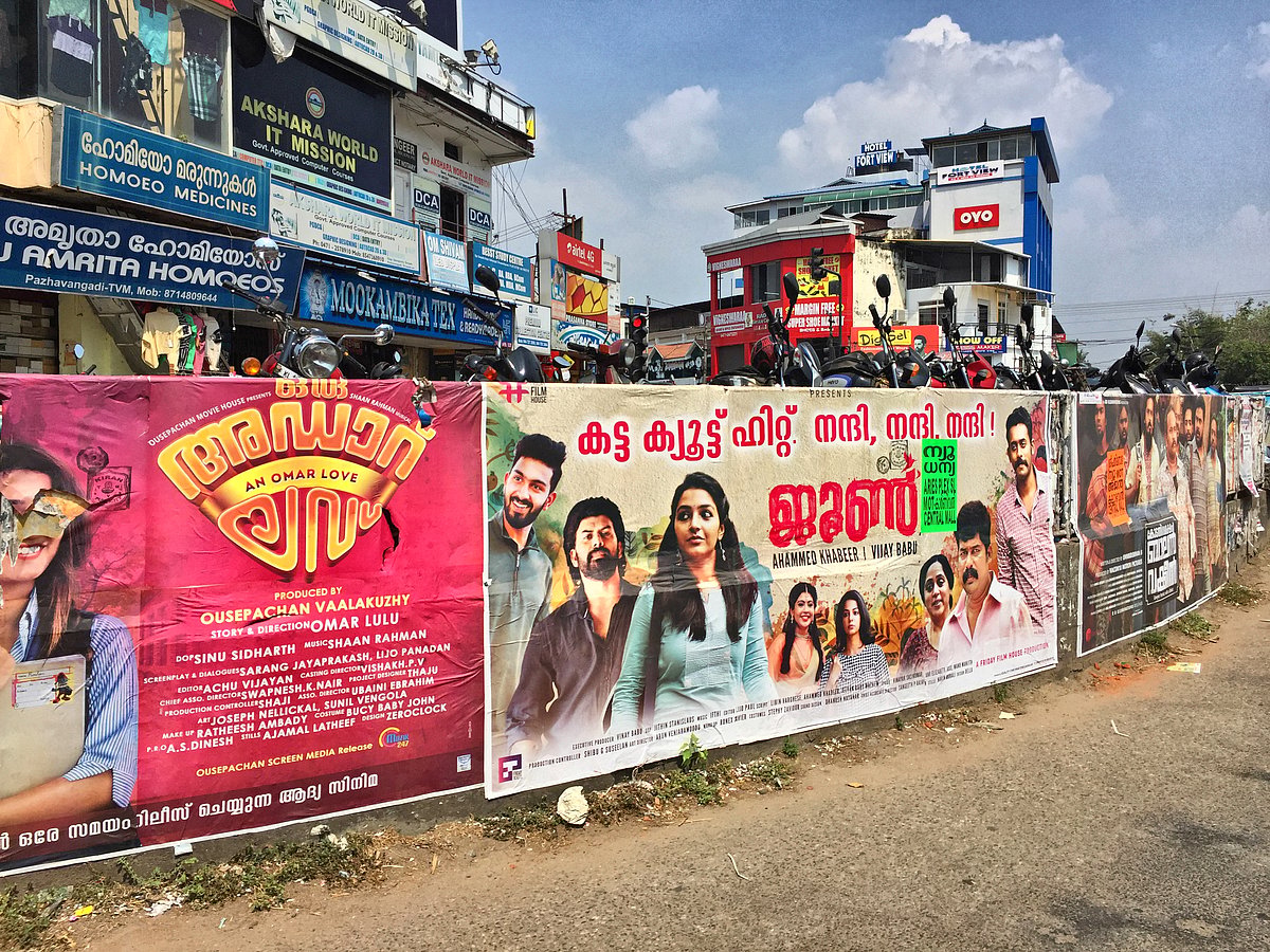  (Photo Getty Images) : Malayalam film posters along the roadside in the city of Thiruvananthapuram, Kerala, India.